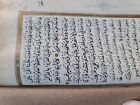 Illuminated Arabic Manuscript Qur an Juzz Quran Juzz Manuscript Koran Juzz