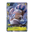 One Piece Card Game Treasure Chest Vol  2  tc-02 