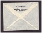 Egypt - 1948 Airmail Cover From Cairo To Chesterfield  Uk 