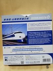 Kato 10-044 N Scale Shinkansen 0 Series Bullet Train Set 4 Cars Led Lights Boxed