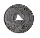 Old Louisiana State Sales Luxury Tax Token 1 One La Vintage Metal
