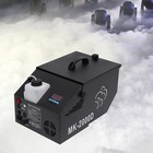 1200w Low Lying Fog Machine For Halloween Stage Dj Ground Fogger With Dmx Remote