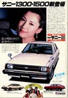 Raise The Titanic  1980  Japanese Movie Program - Free Shipping