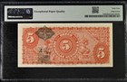 Mexico  Banco Peninsular Mexicano 1914 5 Peso P s465a Pmg 64 Epq Train Note  unc