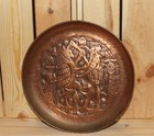 Vintage Middle East Hand Made Ornate Copper Wall Hanging Plate