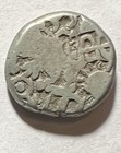 Ancient India Mauryan Empire 321-187 Bc Sungas 187-75bc Punchmarked Silver Coin