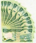 250 000 New Iraqi Dinar  -  25 X  10 000 Iqd Banknotes   -  Authentic Iraq Money