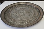 Antique Hand Hammered Copper Islamic Cairo Ware 19th Century Copper Silver Inlay