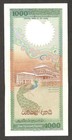 Sri Lanka 1000 1 000 Rupees Victoria Dam Peacock P-101c 1990 Xf