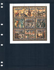  15 00 Scott Value - 1982 Libya Mosaics S s Roman Ancient Scarcer Cv Mnh Nh Umm