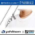 Phiten Limited Titanium Ball Chain Necklace 2 2mm 40cm Japan