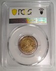 1994 Argentina Bi-metallic Pattern Peso Pcgs Sp64
