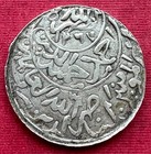 Yemen   Silver 1 4 Ahmadi Riyal 1377 Over 75  Ah Imam Ahhmed   Ms-1     Rare