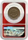 1857 Braided Hair Large Cent Large Date N-1 Ngc Xf45 Bn Edc Label