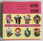 Sanrio Hello Kitty Box Local Kitty Perfect Catalogue Guide Book Normal Ver Japan