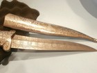 Vintage Persian Silver Inlaid Damascus Khanjar Dagger  11 1 2    Beautiful   Usa