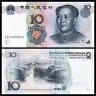 New China 10 Yuan Rmb 1999 Banknote Currency Unc Chinese Paper Money Renminbi