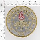 Csi Corporation   Special Police   District Of Columbia Collectible Mylar Patch