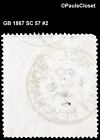 Gb 1867 Sc 57 Queen Victoria 5 - Plate 1 Rose Used Wm 26 Fine  2