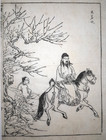 Japanese Woodblock Print Yoshimura Seizan Horseback Sage Attendant Art C1750