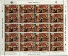Jersey 213-216 Mnh Sheets Year Of Child Art Zayix 072422sl11