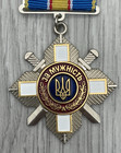 Ukraine Order For Courage Third Class