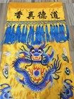 Taoist Supplies Embroidery Moral True Incense Dragon Flags Dharma Small Flags
