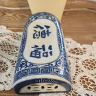 Vintage Asian Porcelain Takamakura Pillow Head Rest Or Pillow 1950 s