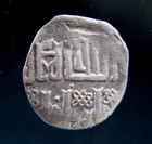 Golden Horde  Mongol Empire  Dirham 1225-1502 Silver Islamic Coin  2