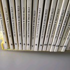 The Sesame Street Treasury Volumes 1-15 - Vintage Complete Set - W  Book Stand
