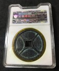 Jin Dynasty Taihe Zhong Bao                        Large 40mm Bronze Coin Certified