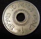 1941 Palestine 10 Mils Coin - Key Date - British Mandate Israel Ww2 Wwii Era