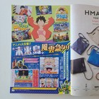 Weekly Shonen Jump 2024 No 13 One Piece Cover Japanese Manga Magazine U s Seller