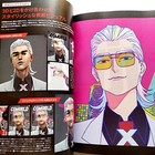 Making Of To Be Hero X  Cg World June 2025 Japanese Graphics video Magazine