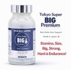Tokyo Super Big Premium Japan  120 Pills  Vs Super Big Thick Premium  120 Pills 