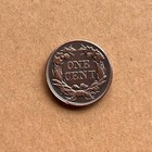 1858 Flying Eagle Cent Very Good Vg Coin As Shown In The Figure