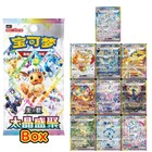 Instock Pok  mon S-chinese Terastal Gathering Csv9 5c Booster Box Sealed  2026
