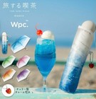 Tabi Suru Kissa X Wpc  Folding Vinyl Umbrella Blue Cream Soda Design Japan New