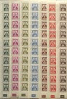Stamp Germany Bohemia Czechoslovakia Official Mi 13-24 Sheet 1940 Wwii Set Mnh