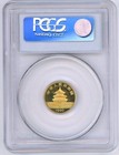 1990-p 10y 10 Yuan G10y Proof Gold Panda 1 10 Oz  Pcgs Pr69 Pf69 China Scarce   