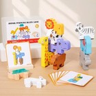 Wooden Animal Stacking Blocks Balance Puzzle Montessori Matching Toy Kids
