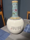 Marked Chinese Famille Rose Porcelain Vase- Peacocks- 20th Century