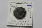 Bengal Calcutta Mint  Error Ry 37 Die Shifted Error B43 Xk22