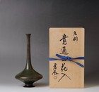 Beautiful  Shape Japanese  Bronze Vase  Zf73