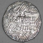 1256 Islamic Silver Coin Ayyubid Dirham Al Nasir Salah Al-din Youssef Ii Vf