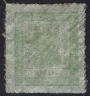 Nepal 1898 Crown And Kukris 4a Native Paper Pin Perf