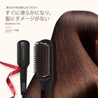 Pro Ceramic Ionic Hair Straightener Brush For Home Salon Straightening Hair B   