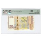  jcr_m  Bulgaria 50 Leva 2019 Pick 119c Pmg 66
