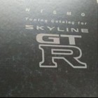Nissan Nismo Skyline Gt-r Tuning Catalog 2002 Rare