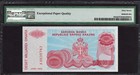 Croatia 10 Milliard Dinara  1993  R28a  Pmg 67 Epq Superb Gem Unc 10 Billion New